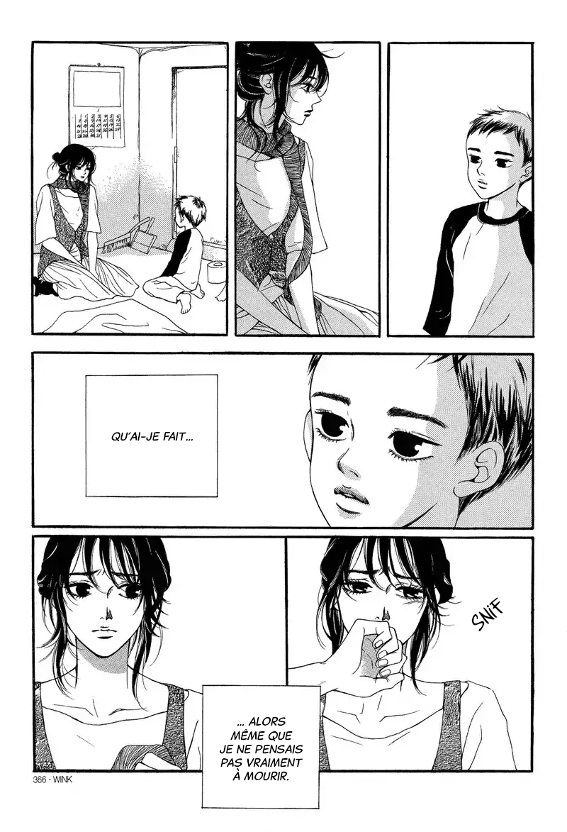 The Girl's Winter Oneshot 第18页