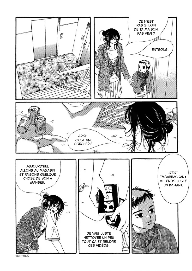 The Girl's Winter Oneshot 第20页