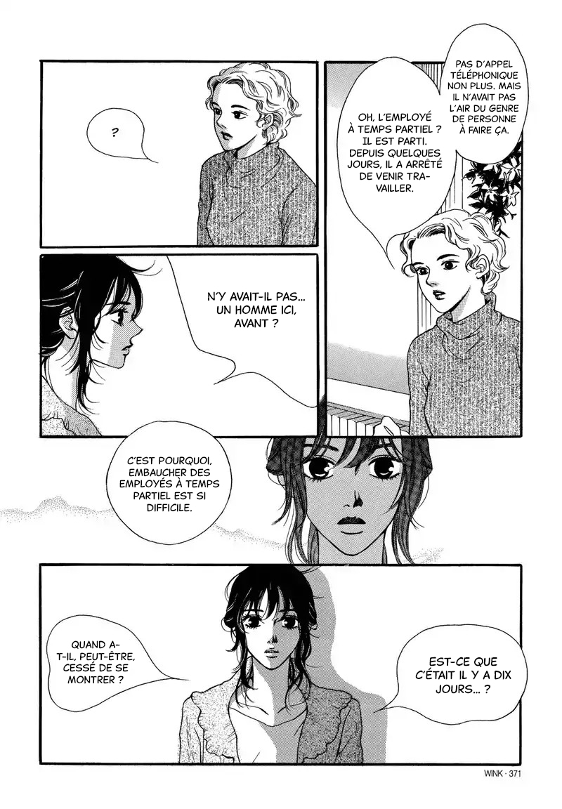 The Girl's Winter Oneshot 第23页