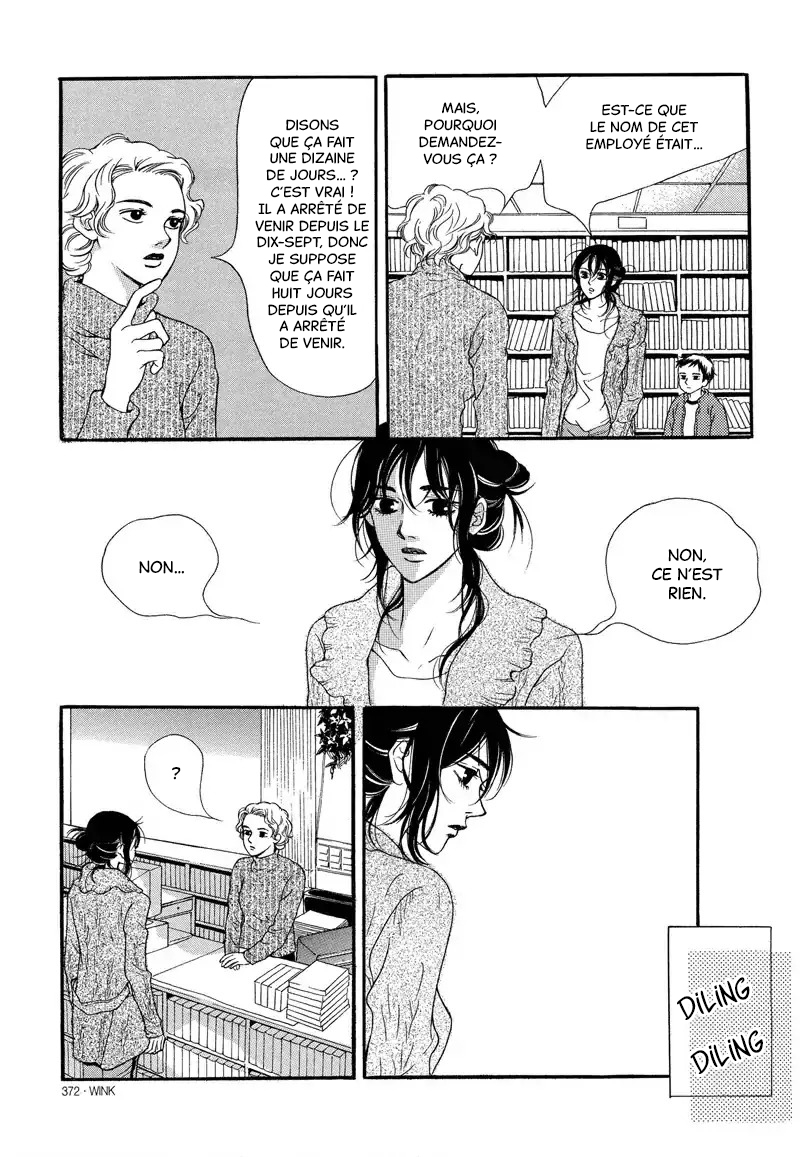 The Girl's Winter Oneshot 第24页