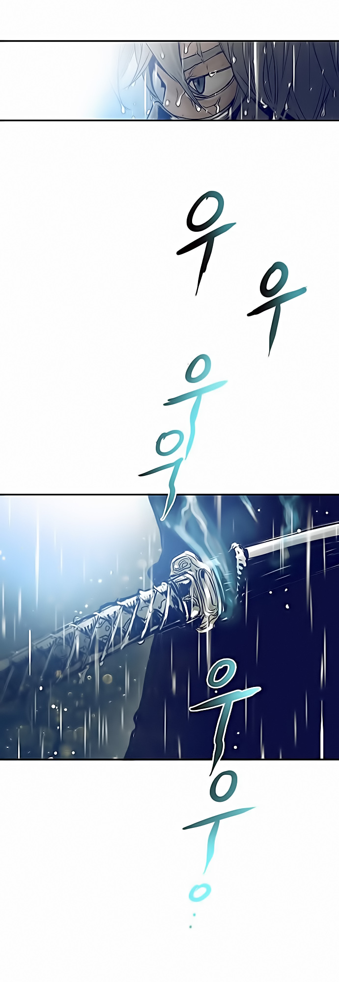 Blade Note Vol. 1 Ch. 0 第9页