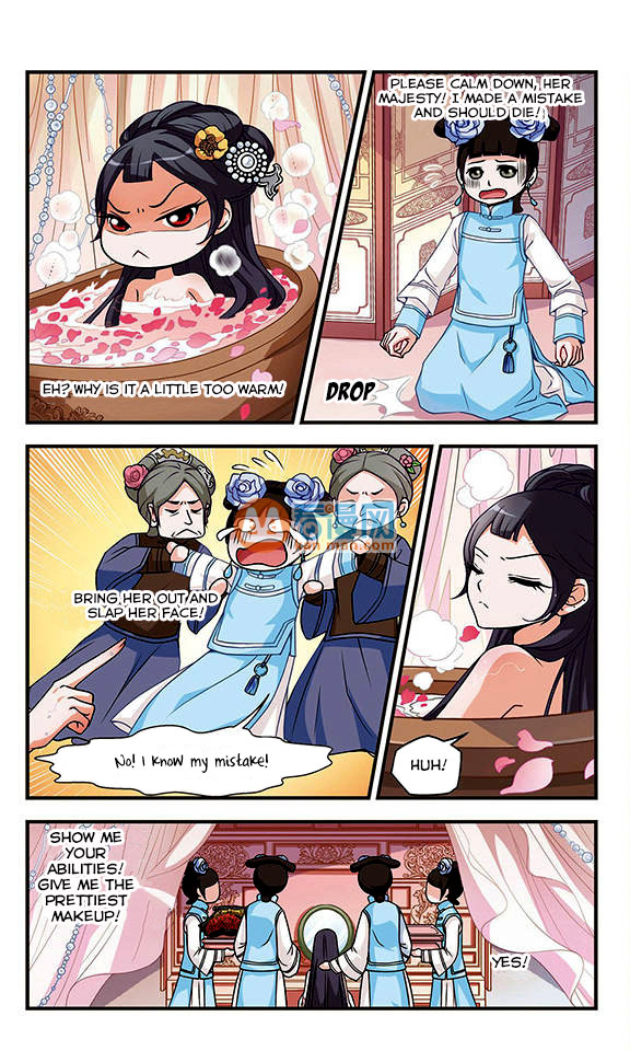 Fei Xi Yan Xue Ch. 1 第11页