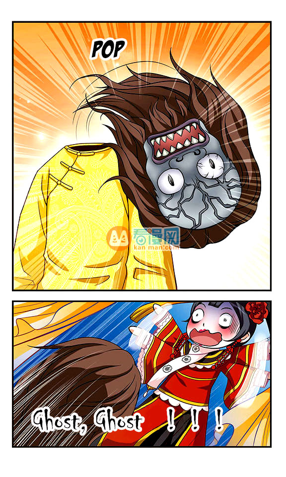 Fei Xi Yan Xue Ch. 1 第17页