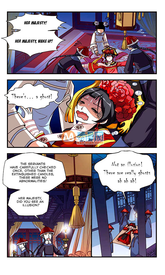 Fei Xi Yan Xue Ch. 1 第21页