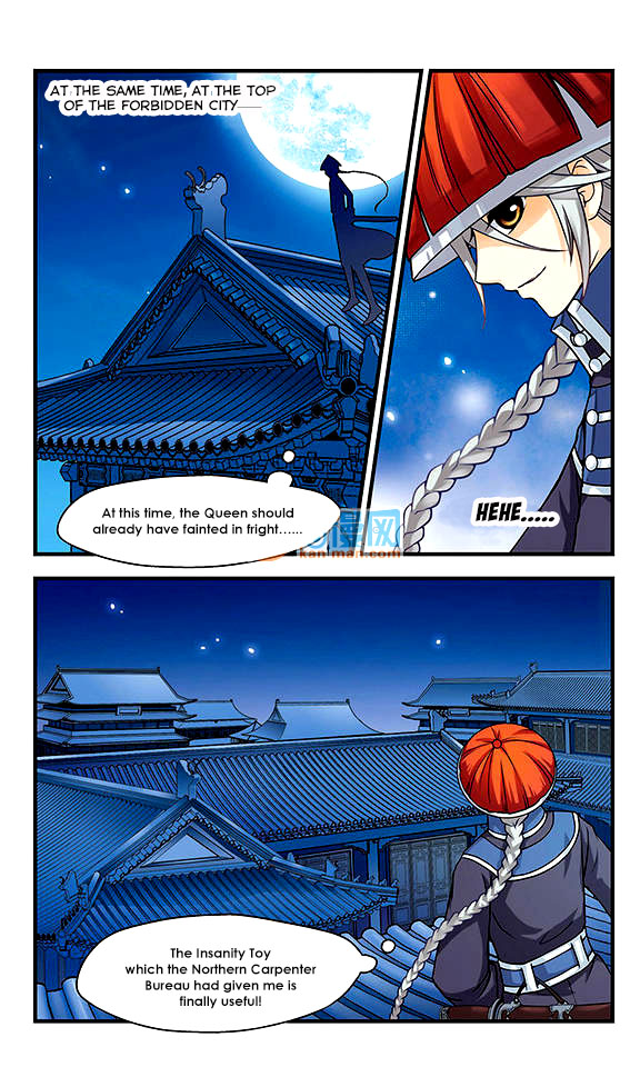 Fei Xi Yan Xue Ch. 1 第22页