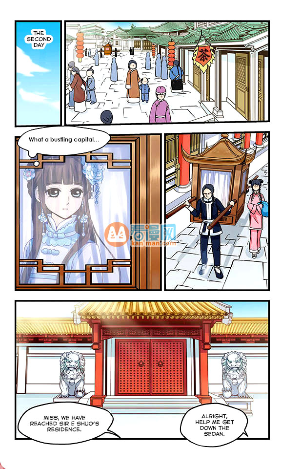 Fei Xi Yan Xue Ch. 1 第24页
