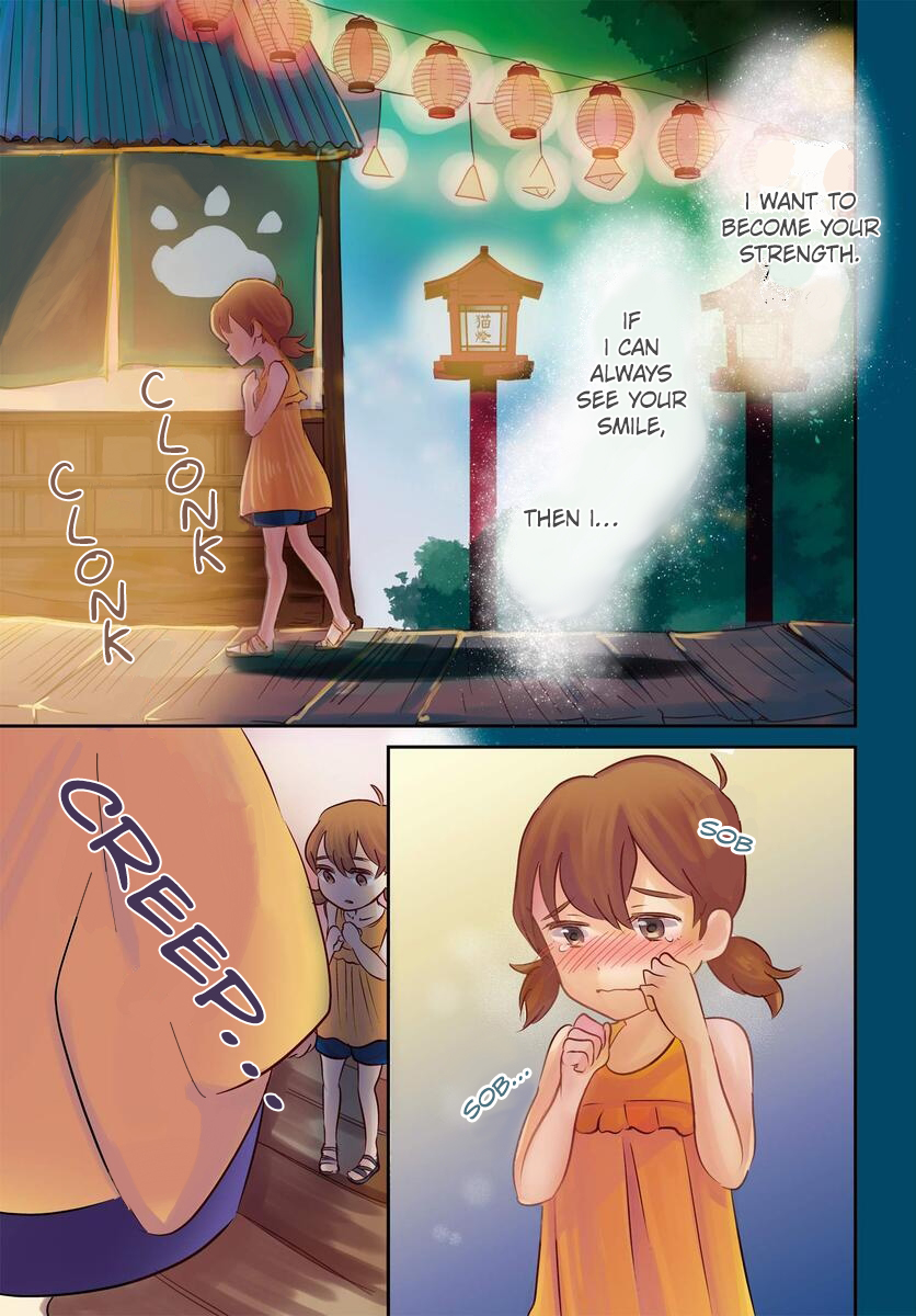 Nakitai Watashi wa Neko o Kaburu 第1页