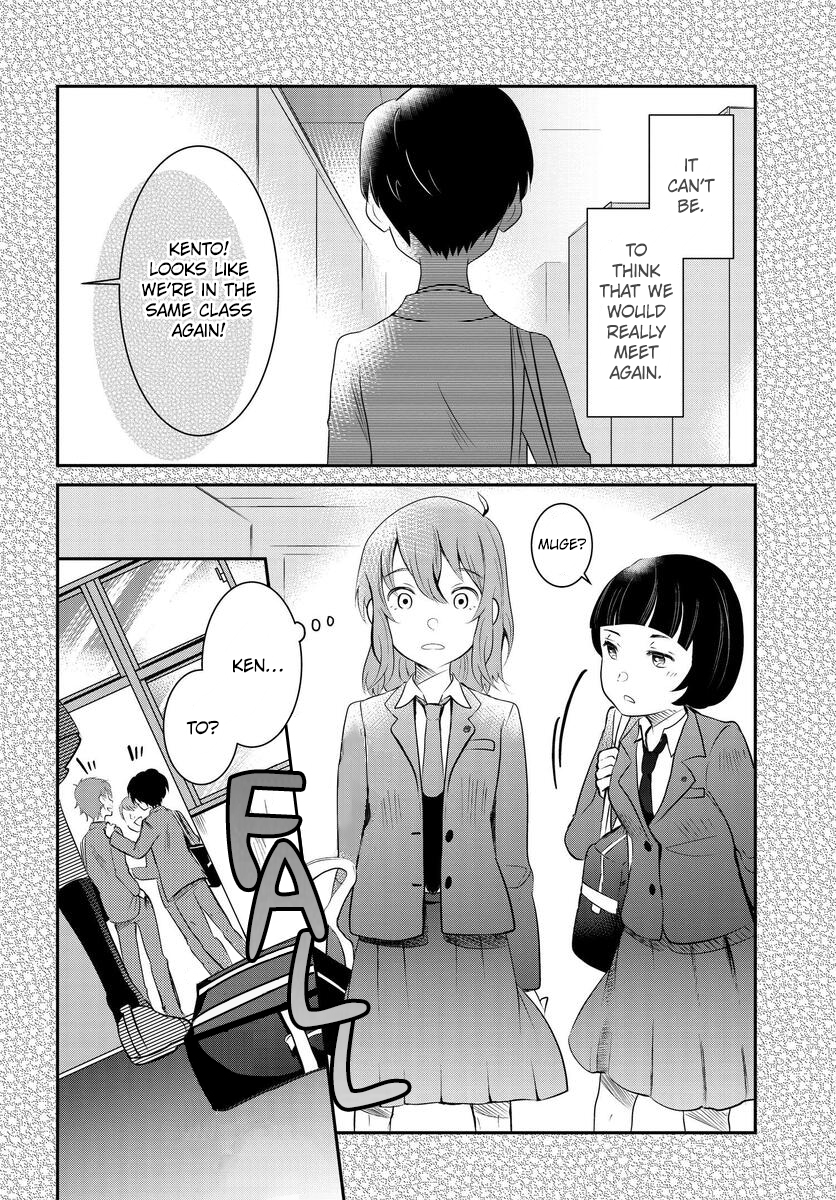Nakitai Watashi wa Neko o Kaburu A Whisker Away 第16页