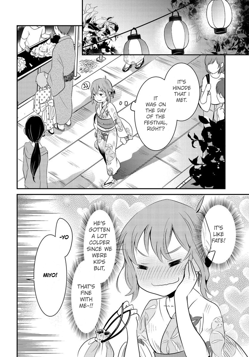 Nakitai Watashi wa Neko o Kaburu A Whisker Away 第18页