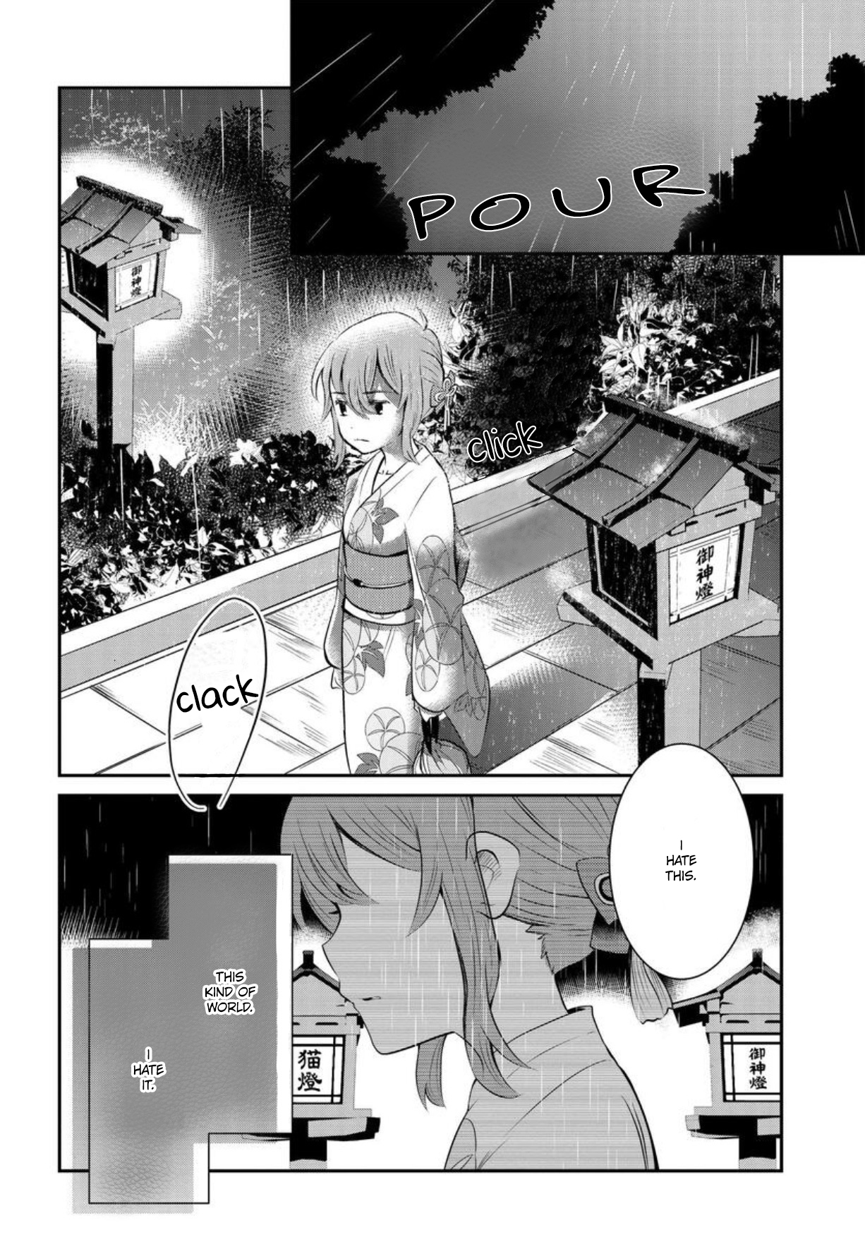 Nakitai Watashi wa Neko o Kaburu A Whisker Away 第28页