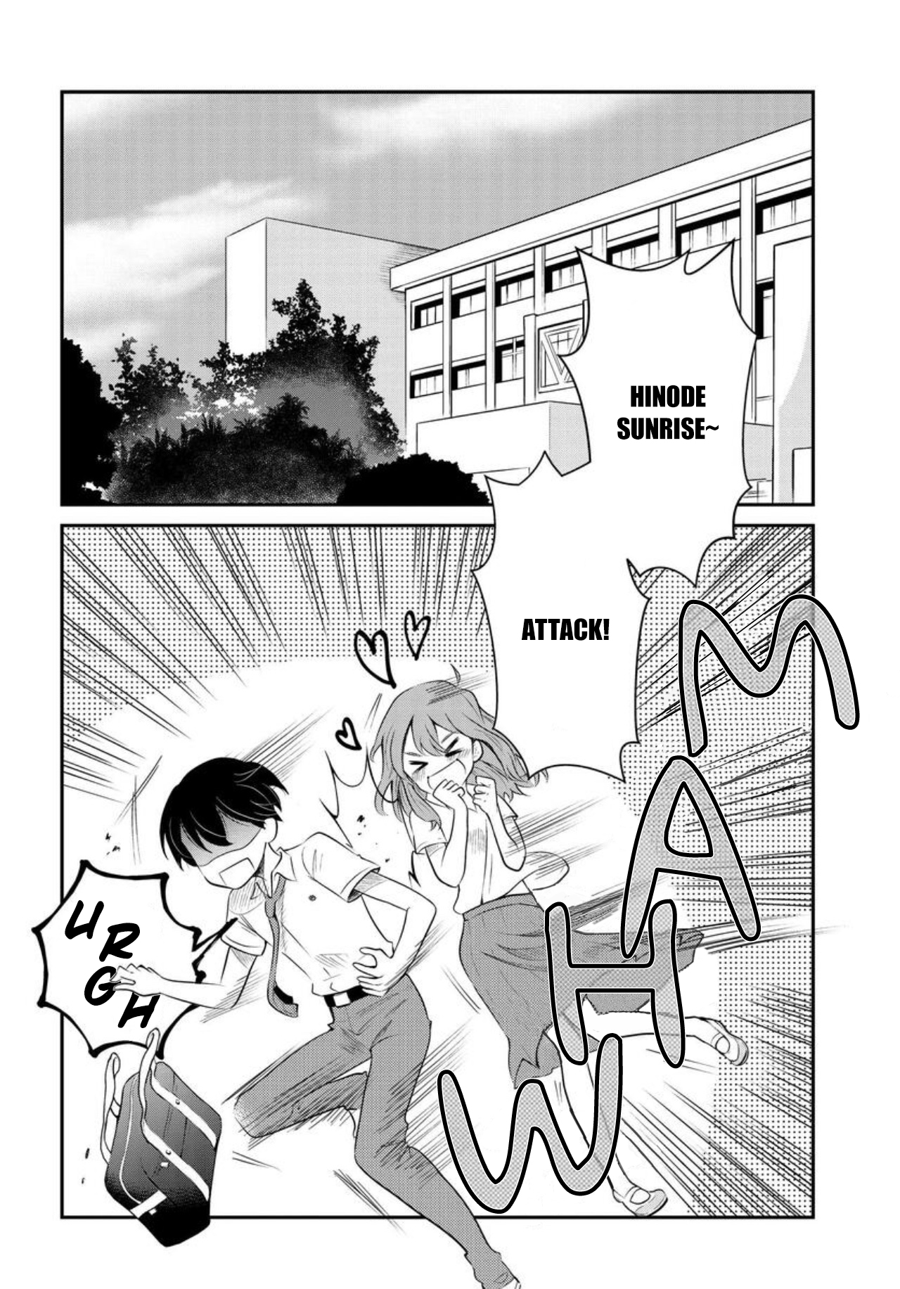 Nakitai Watashi wa Neko o Kaburu A Whisker Away 第32页