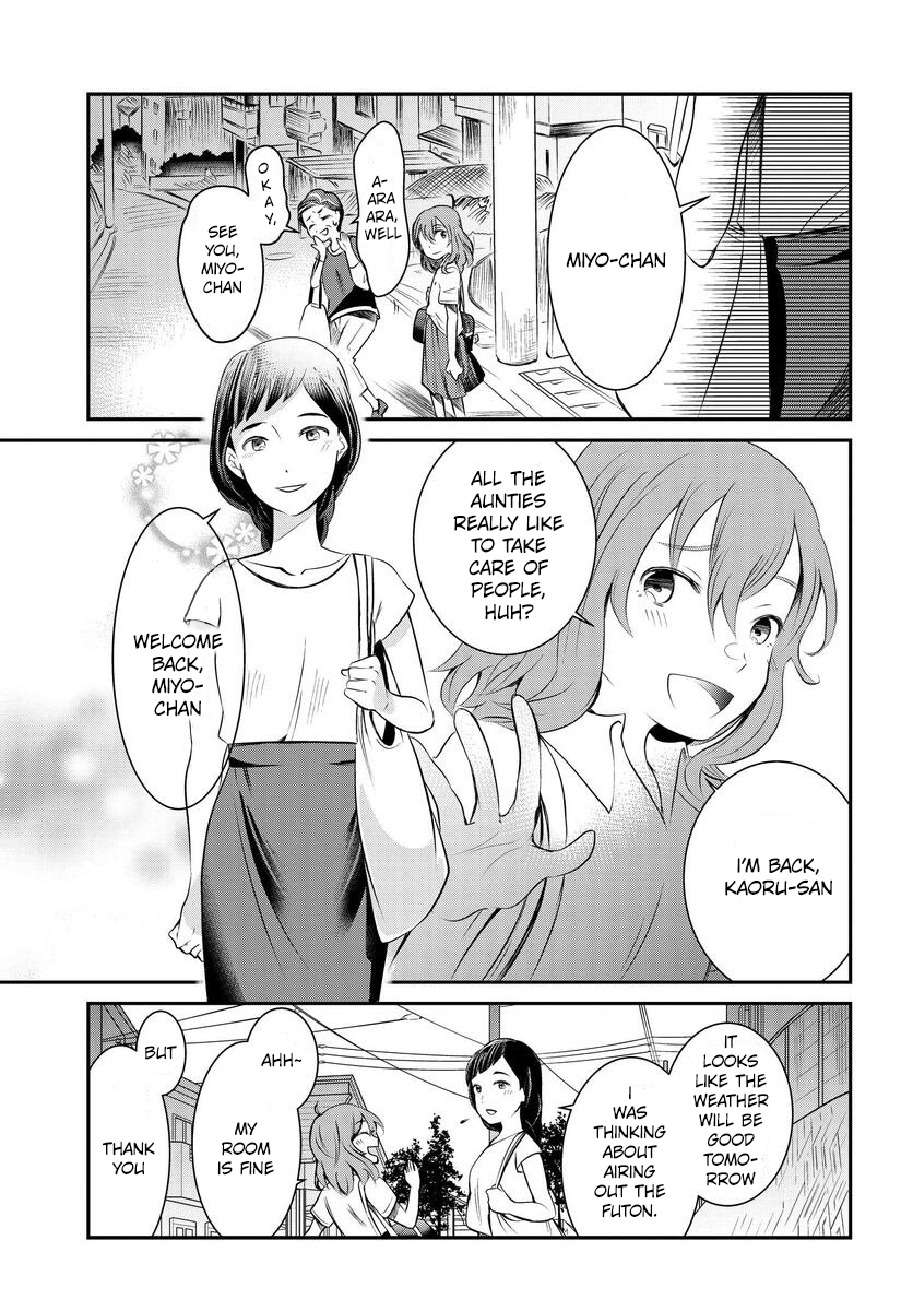 Nakitai Watashi wa Neko o Kaburu A Whisker Away 第53页