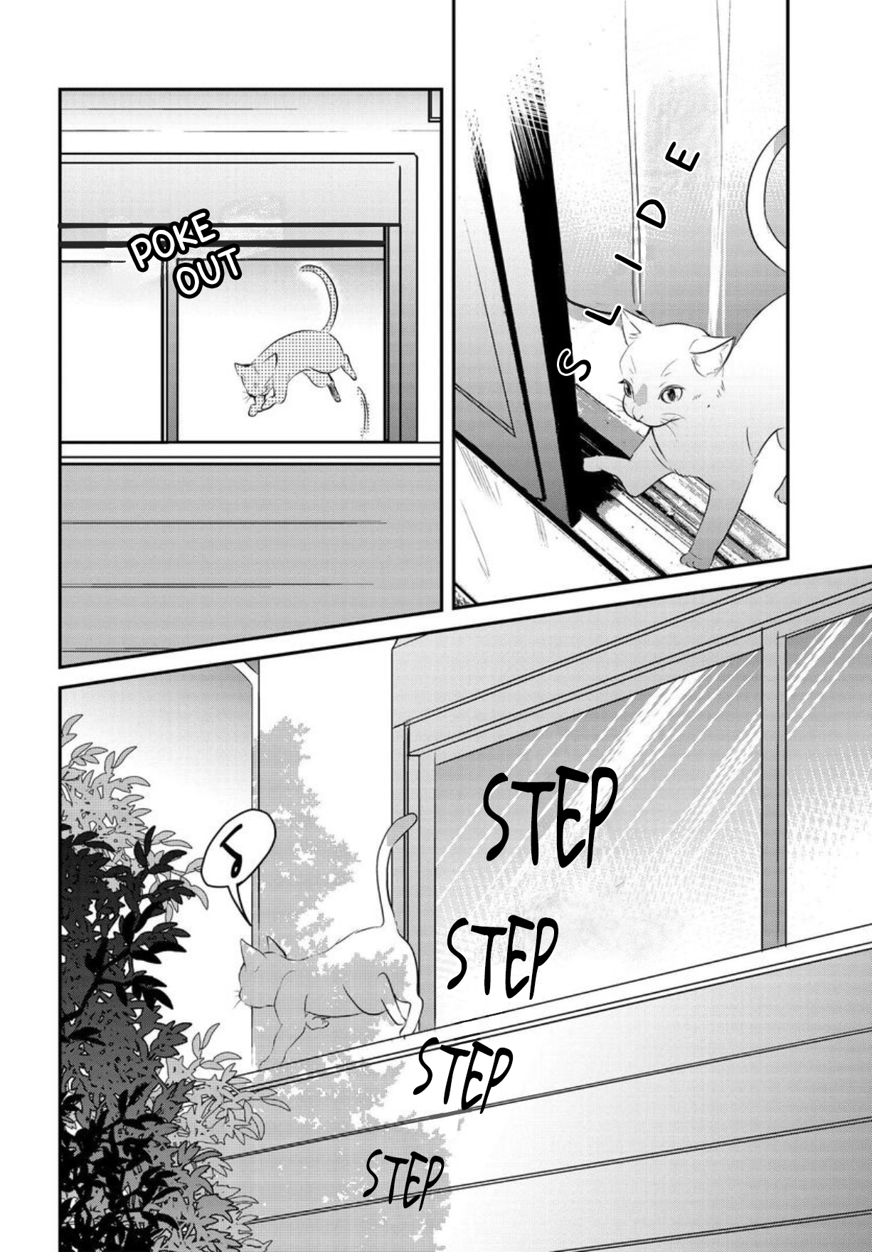 Nakitai Watashi wa Neko o Kaburu A Whisker Away 第59页