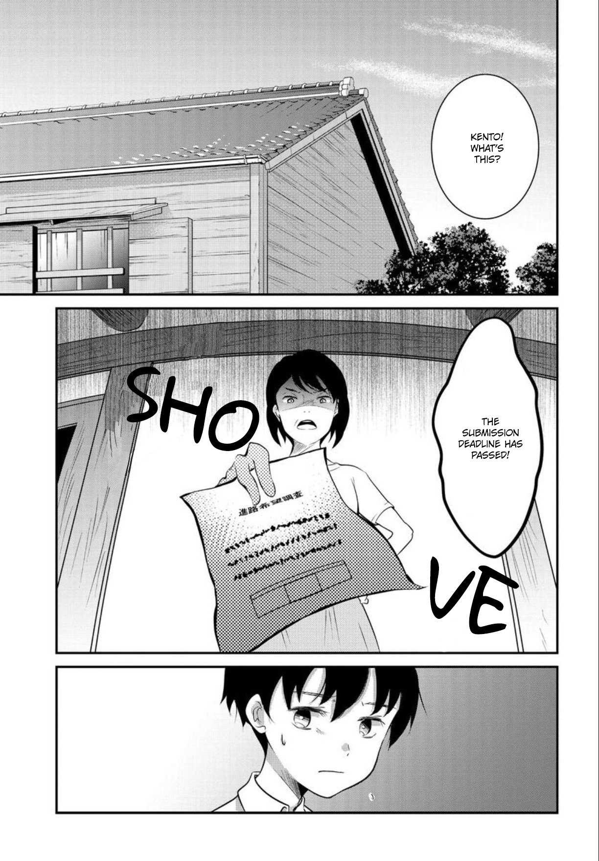 Nakitai Watashi wa Neko o Kaburu A Whisker Away 第60页