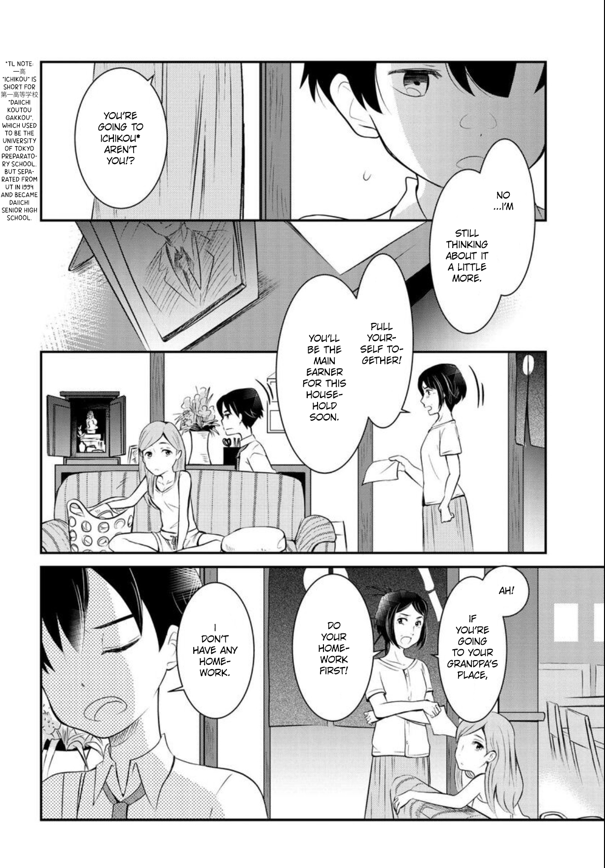Nakitai Watashi wa Neko o Kaburu A Whisker Away 第61页