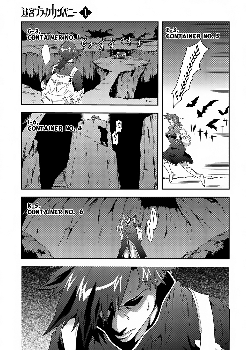 Meikyuu Black Company Fight! Salaryman 第20页