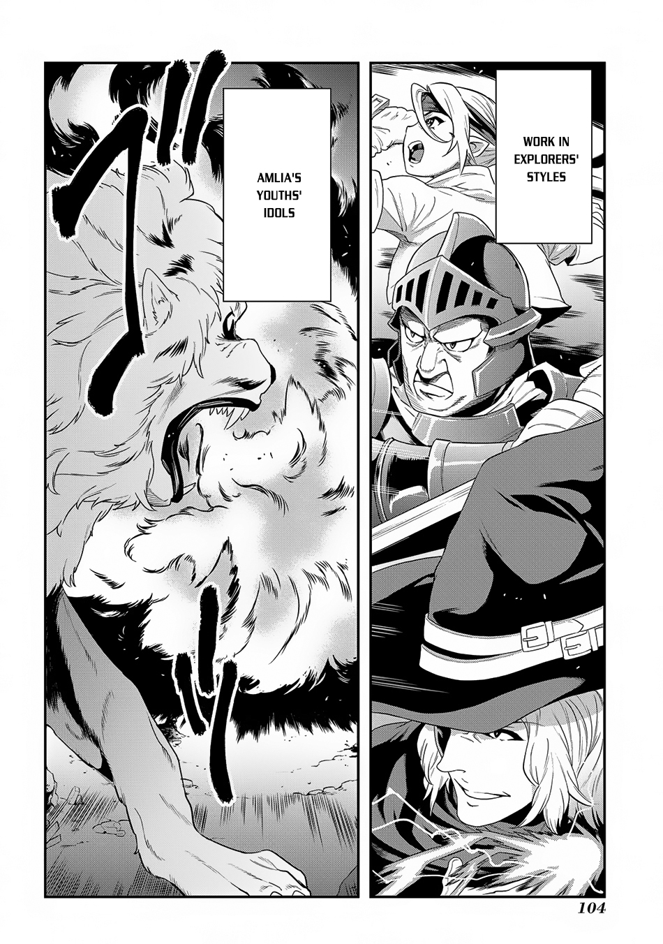 Meikyuu Black Company Fight! Salaryman 第3页