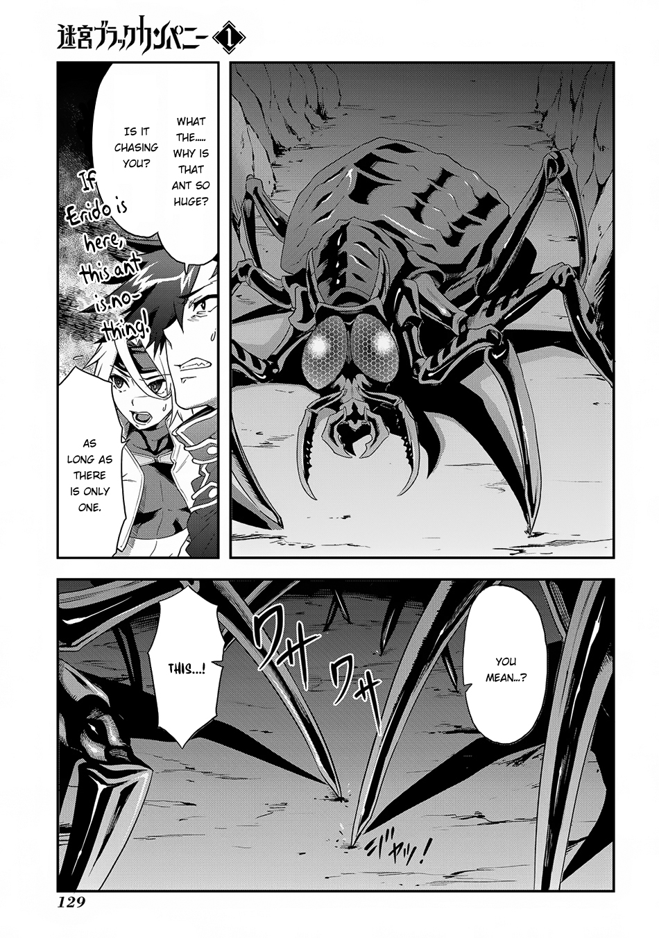 Meikyuu Black Company Fight! Salaryman 第28页