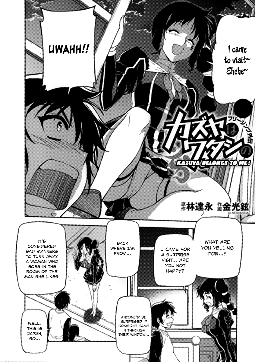 Freezing DVD Special Rana 第5页