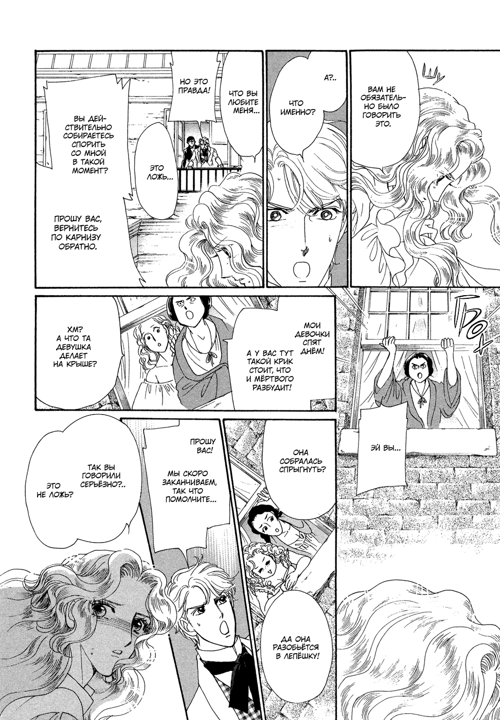 Married by Morning Vol. 1 Ch. 1 第114页