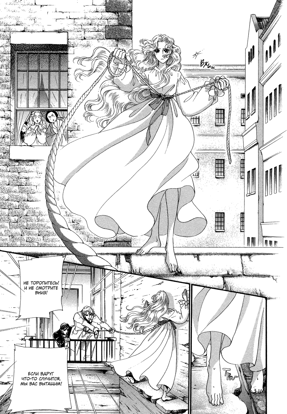 Married by Morning Vol. 1 Ch. 1 第119页
