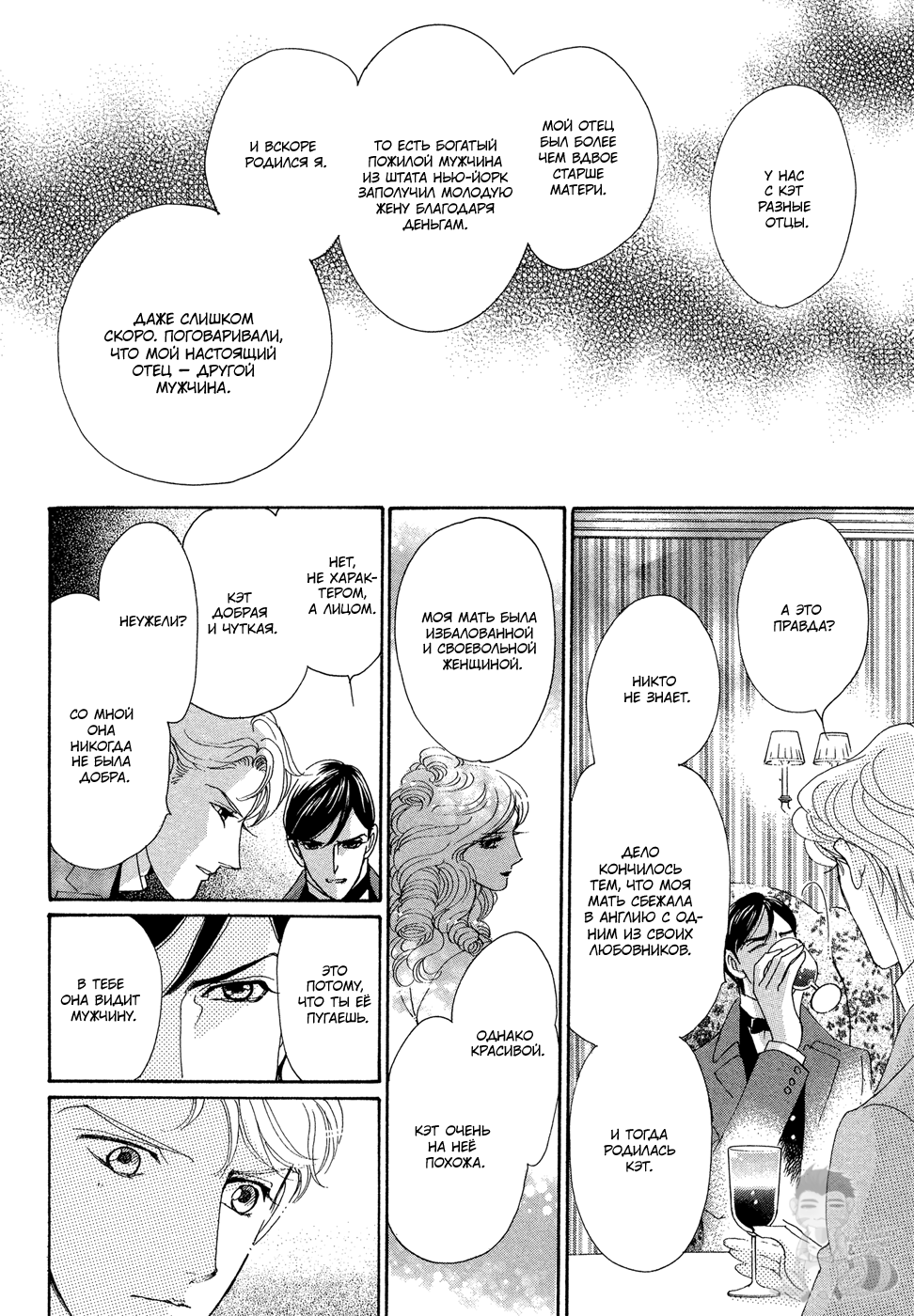 Married by Morning Vol. 1 Ch. 1 第22页