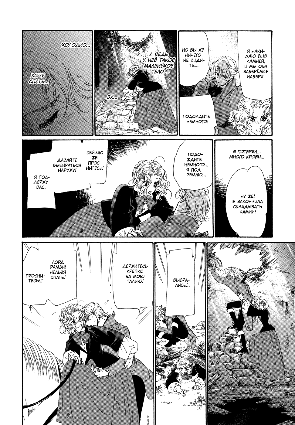 Married by Morning Vol. 1 Ch. 1 第36页