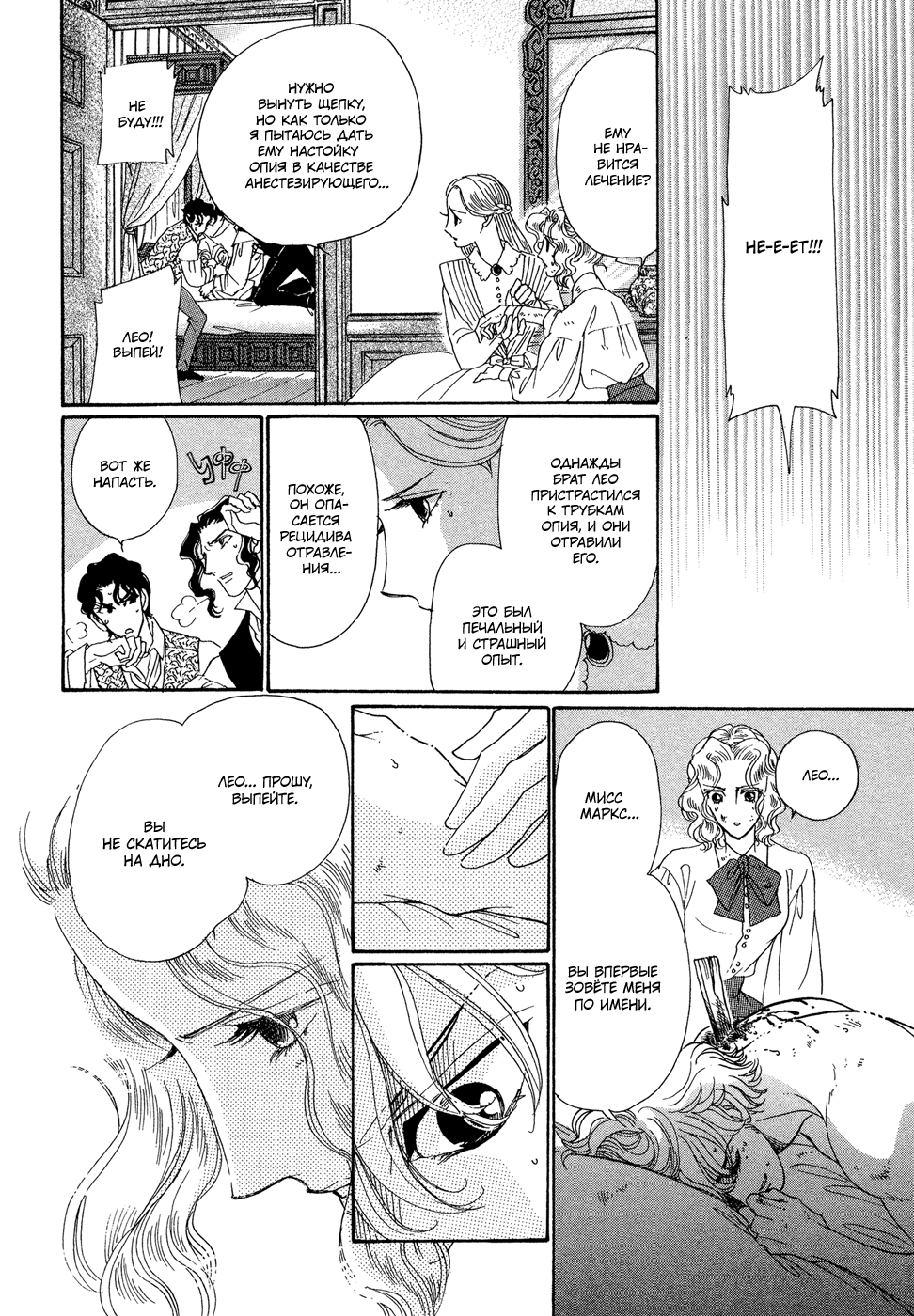 Married by Morning Vol. 1 Ch. 1 第40页