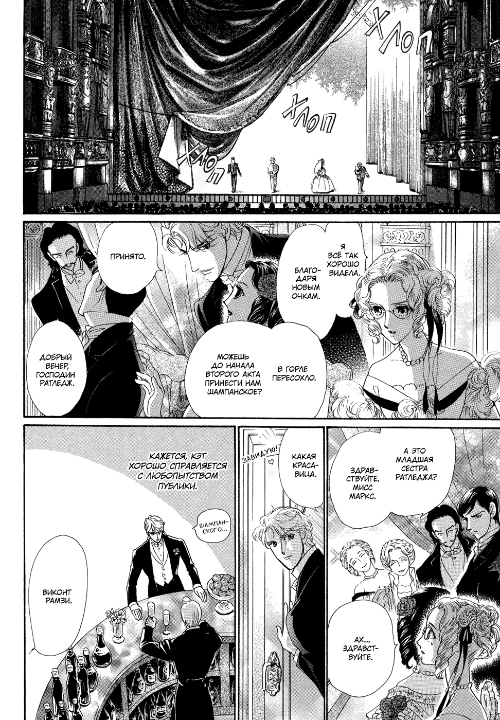 Married by Morning Vol. 1 Ch. 1 第84页