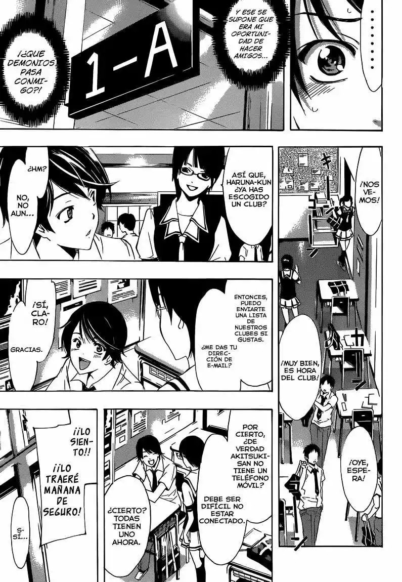 Fuuka Extraño 第11页