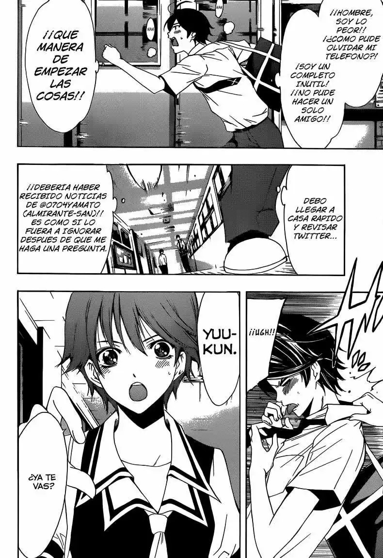 Fuuka Extraño 第12页