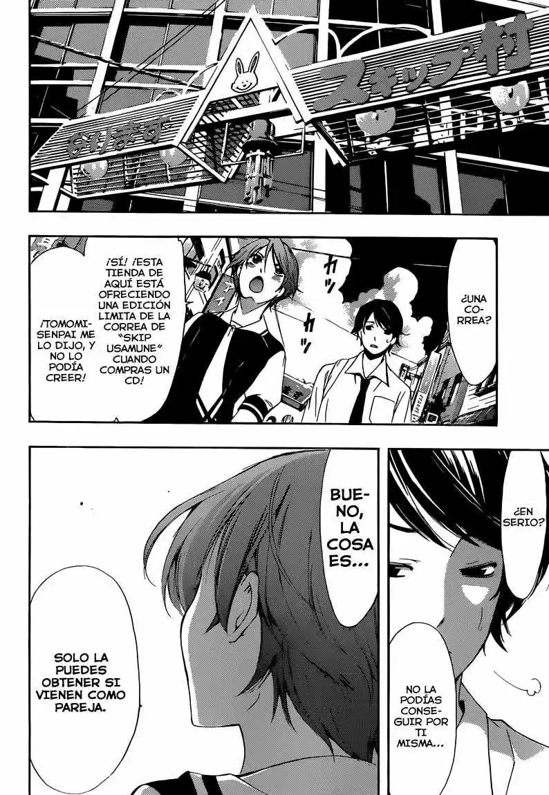 Fuuka Extraño 第14页