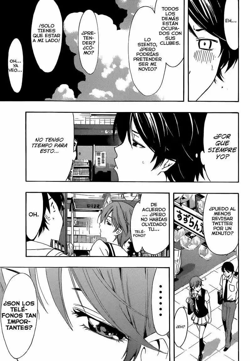 Fuuka Extraño 第15页