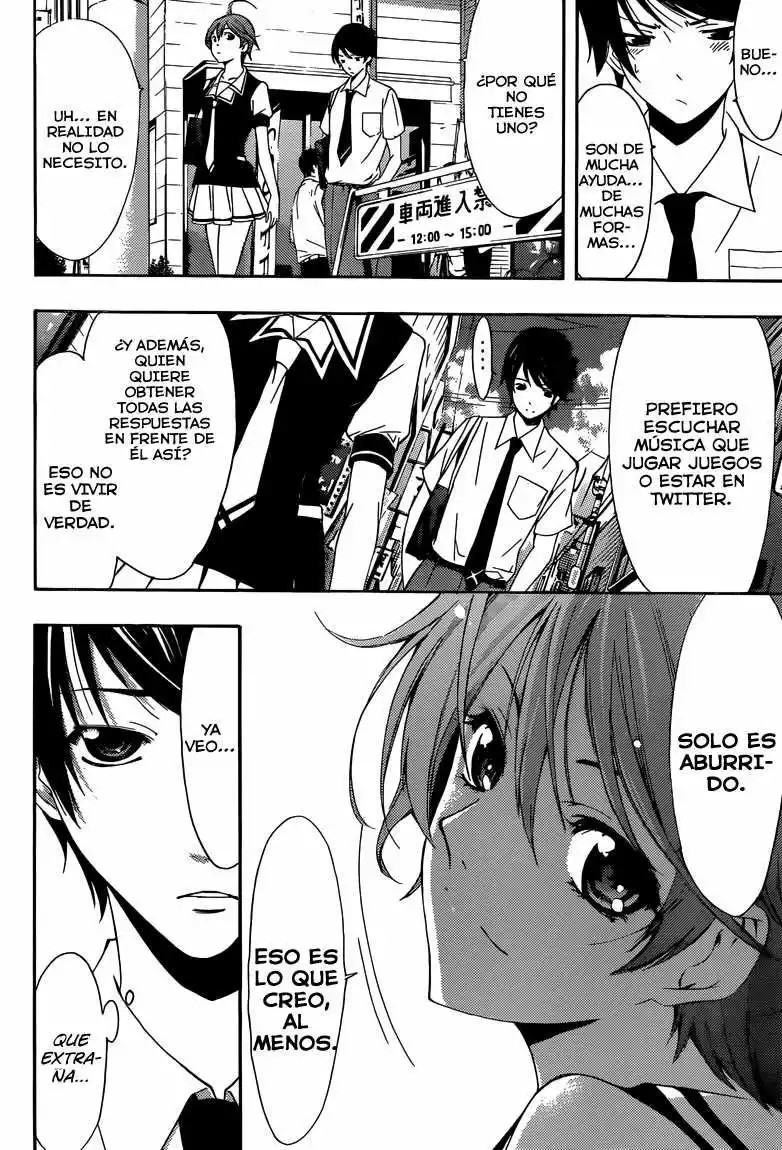 Fuuka Extraño 第16页