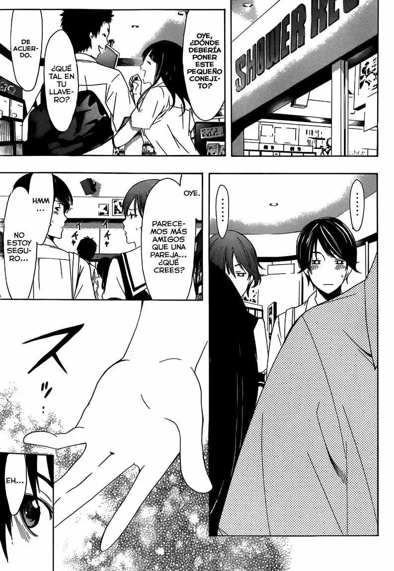 Fuuka Extraño 第17页