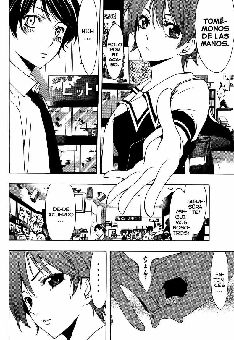 Fuuka Extraño 第18页