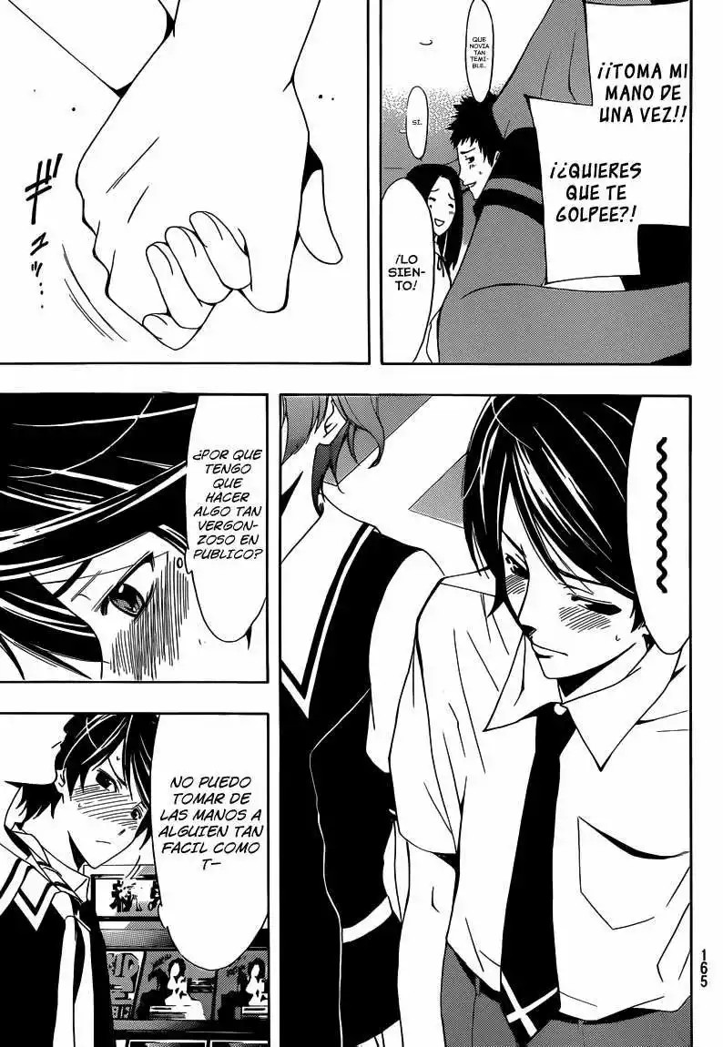 Fuuka Extraño 第19页