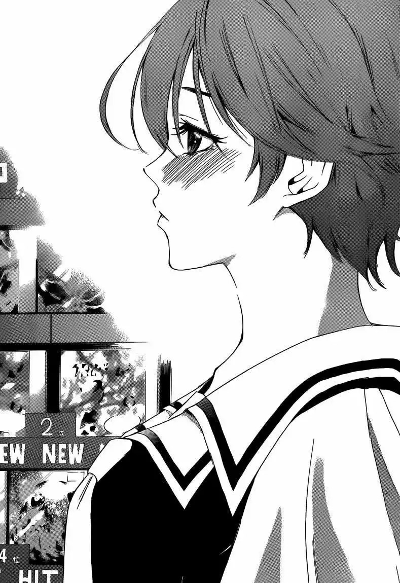 Fuuka Extraño 第20页