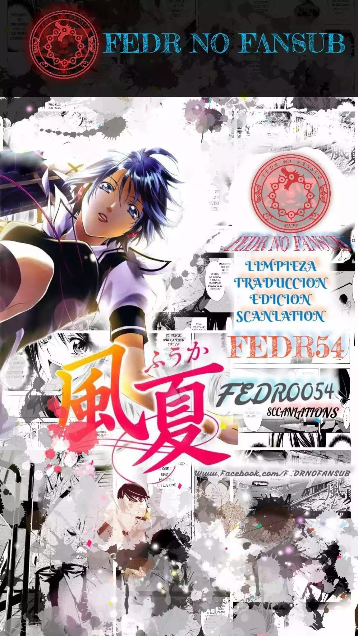 Fuuka Extraño 第3页