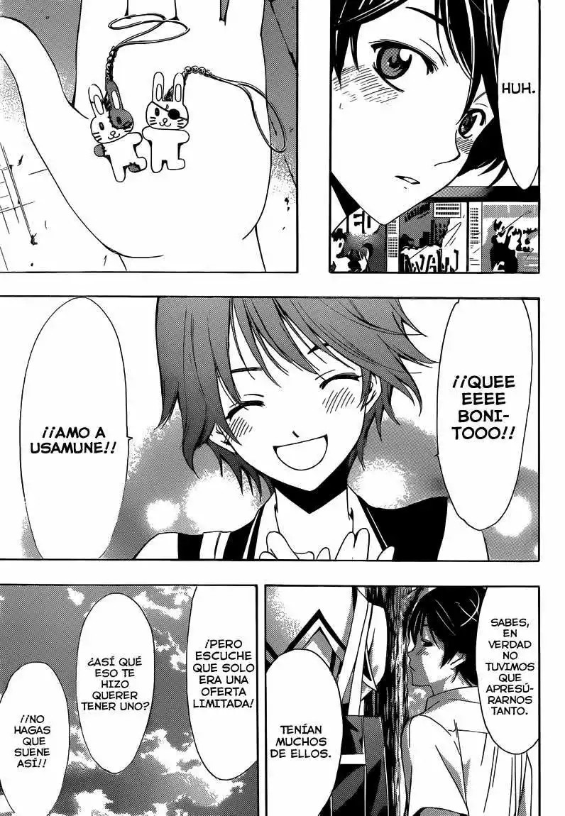 Fuuka Extraño 第21页