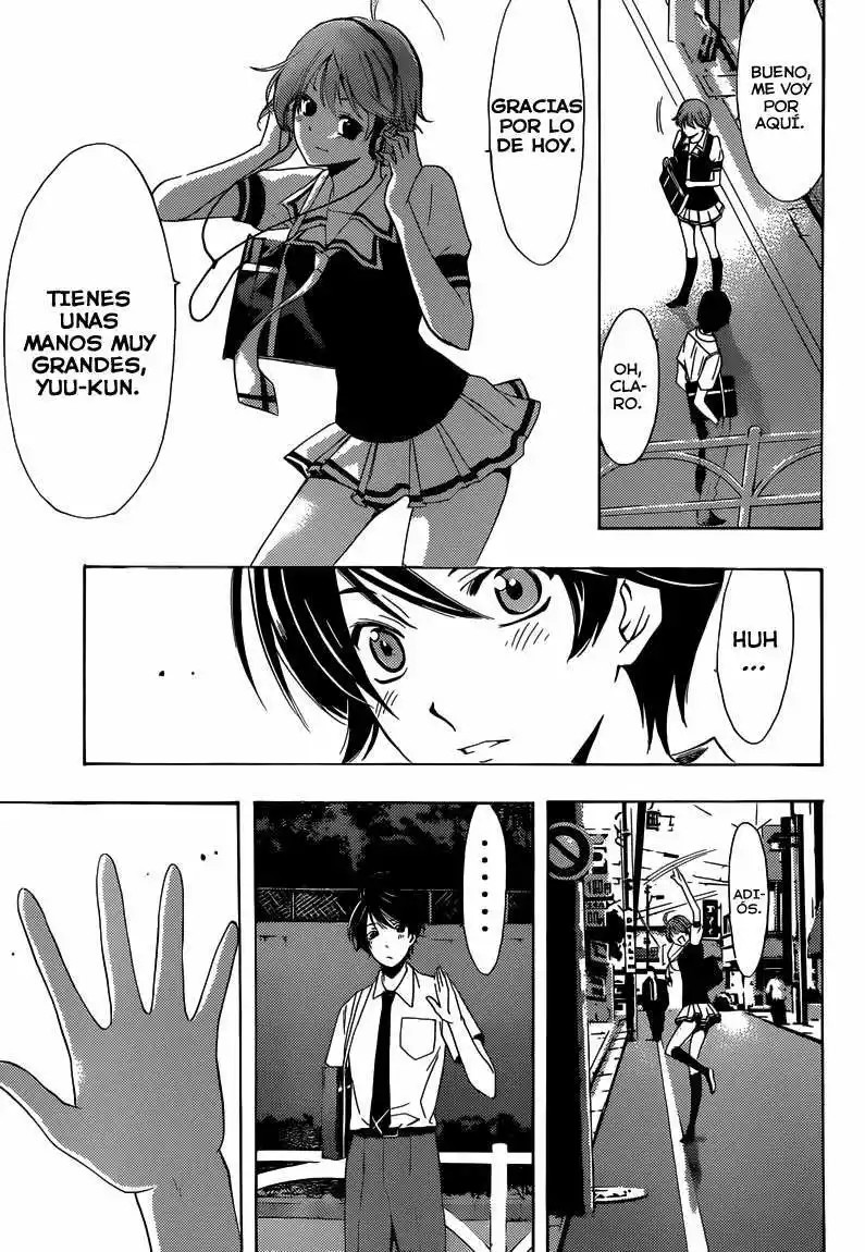 Fuuka Extraño 第23页