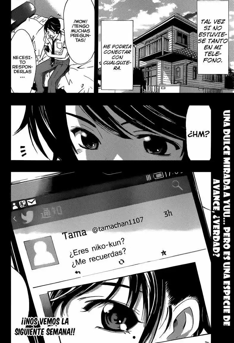 Fuuka Extraño 第26页