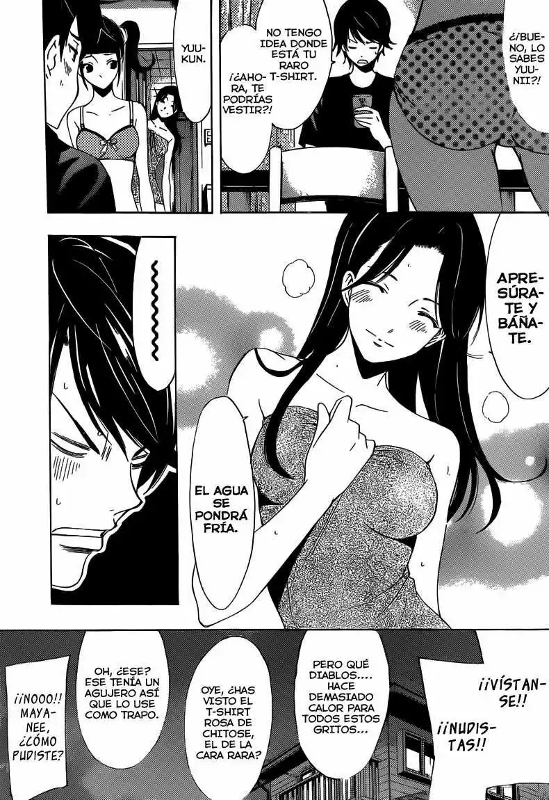 Fuuka Extraño 第5页
