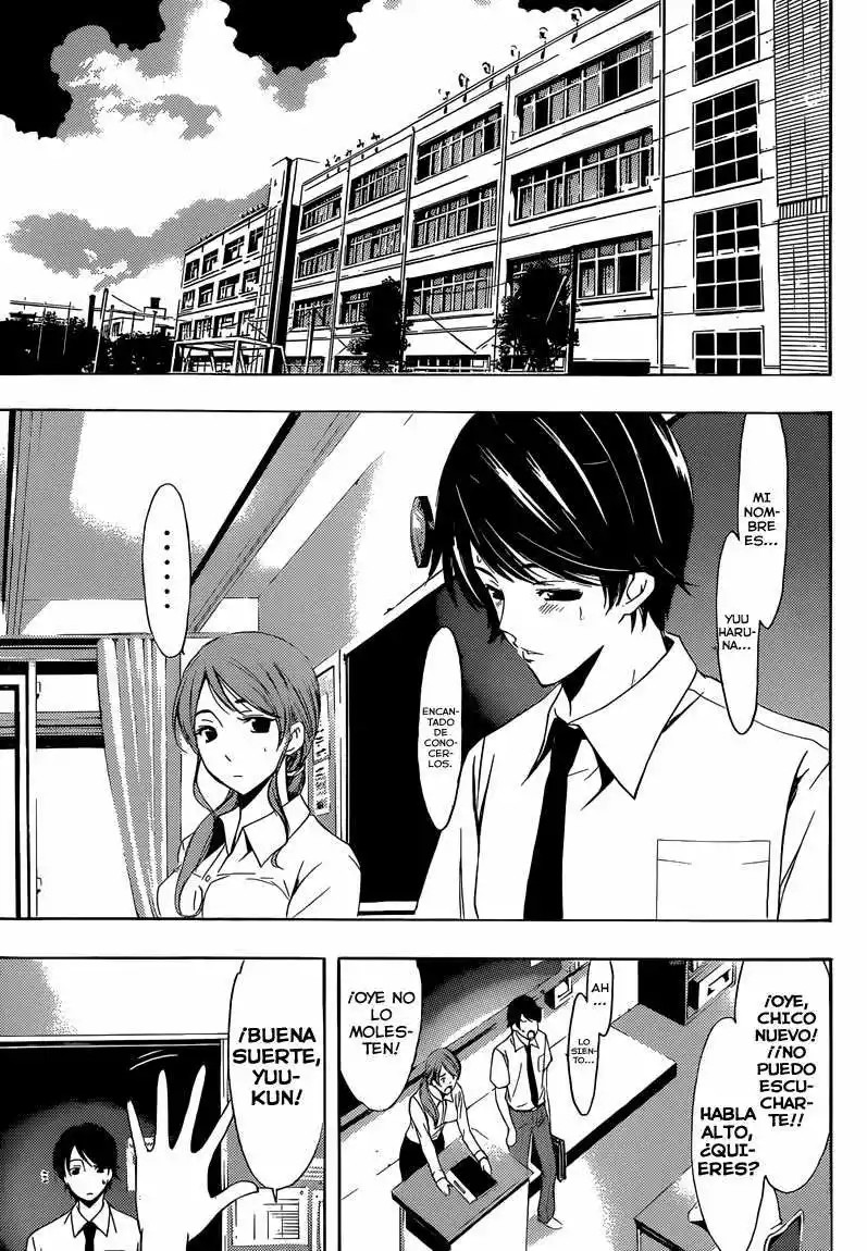 Fuuka Extraño 第7页