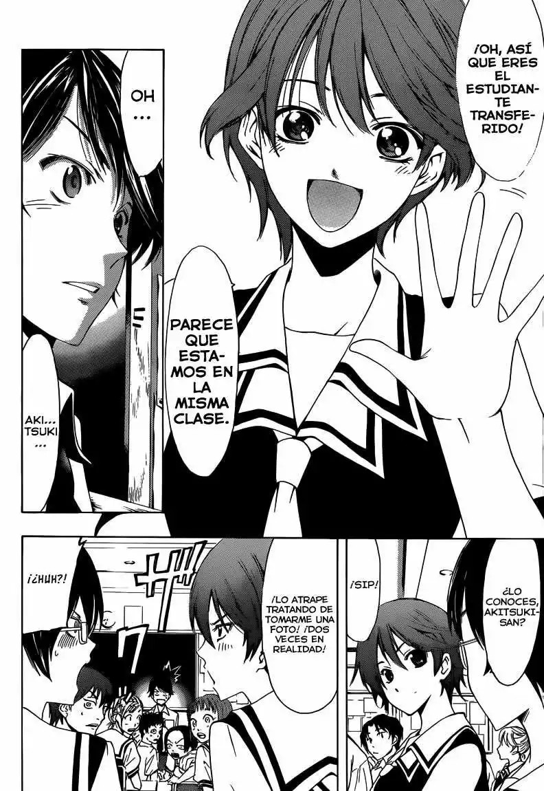 Fuuka Extraño 第8页