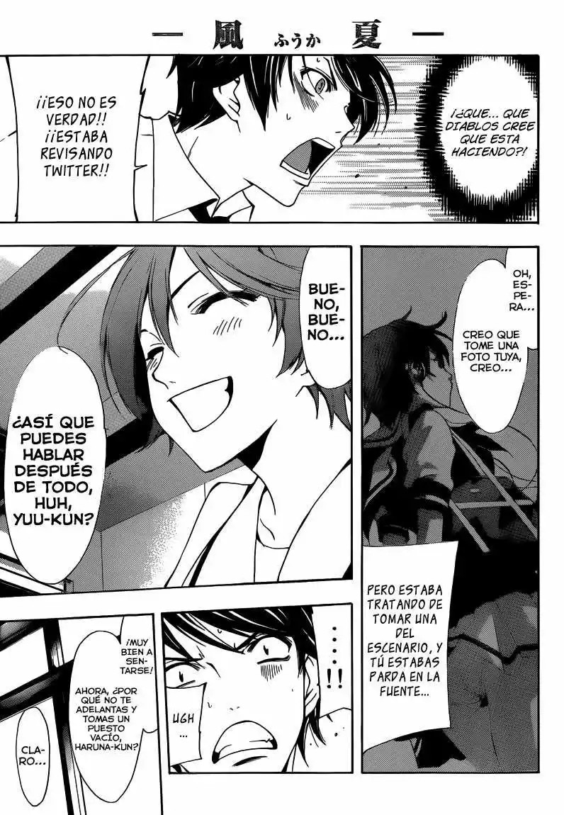 Fuuka Extraño 第9页