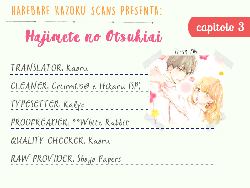 Hajimete no Otsukiai Un bacio che sazia 第1页
