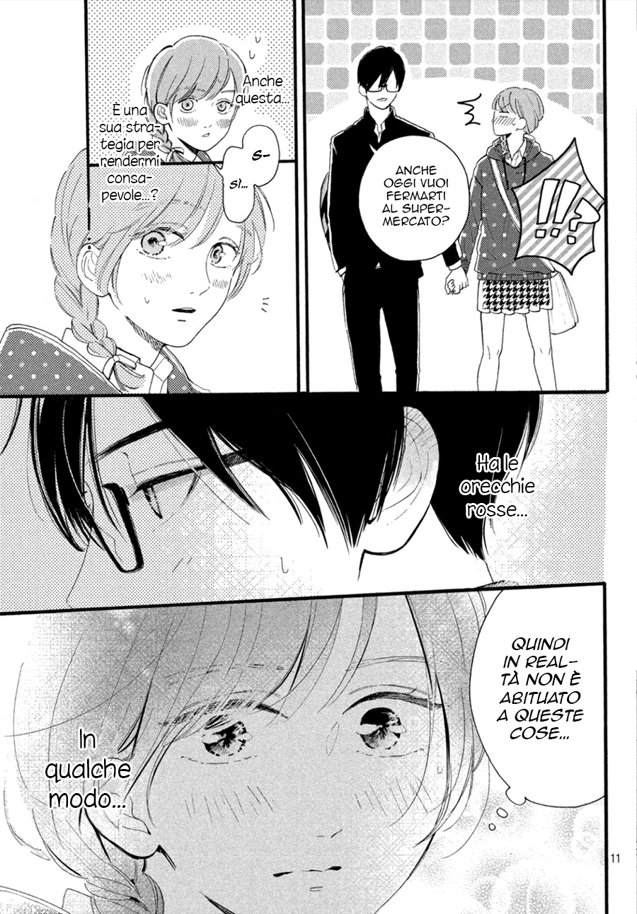 Hajimete no Otsukiai Un bacio che sazia 第12页