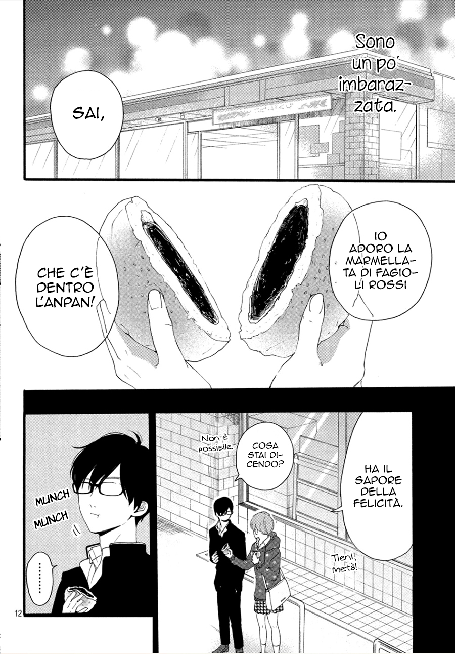 Hajimete no Otsukiai Un bacio che sazia 第13页