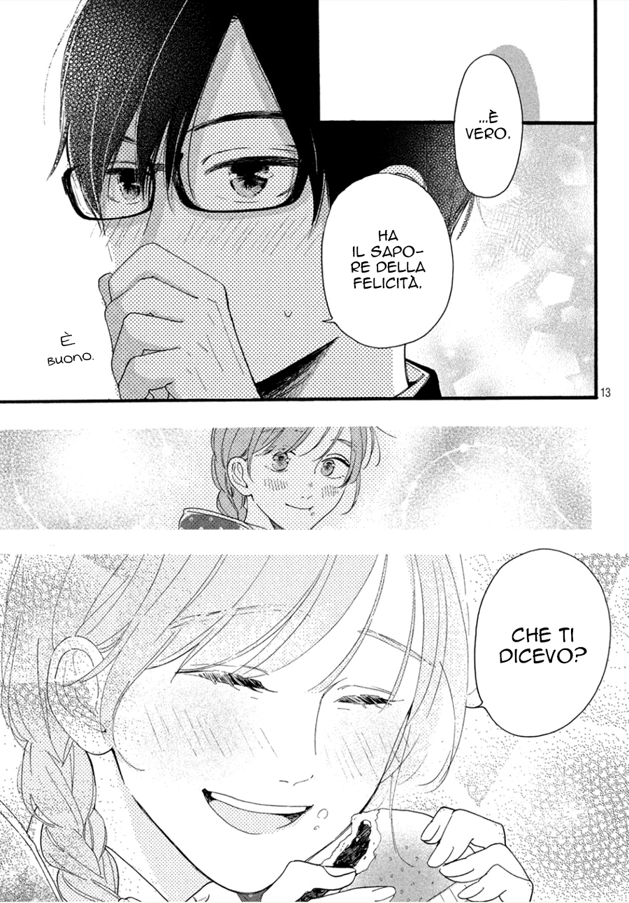Hajimete no Otsukiai Un bacio che sazia 第14页